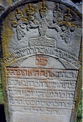 Chaim Schattner gravestone